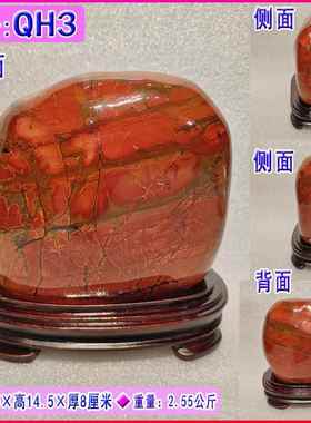 新款广东韶室关乳源五彩色Q红蓝石头打磨而成家居办公色画面石摆