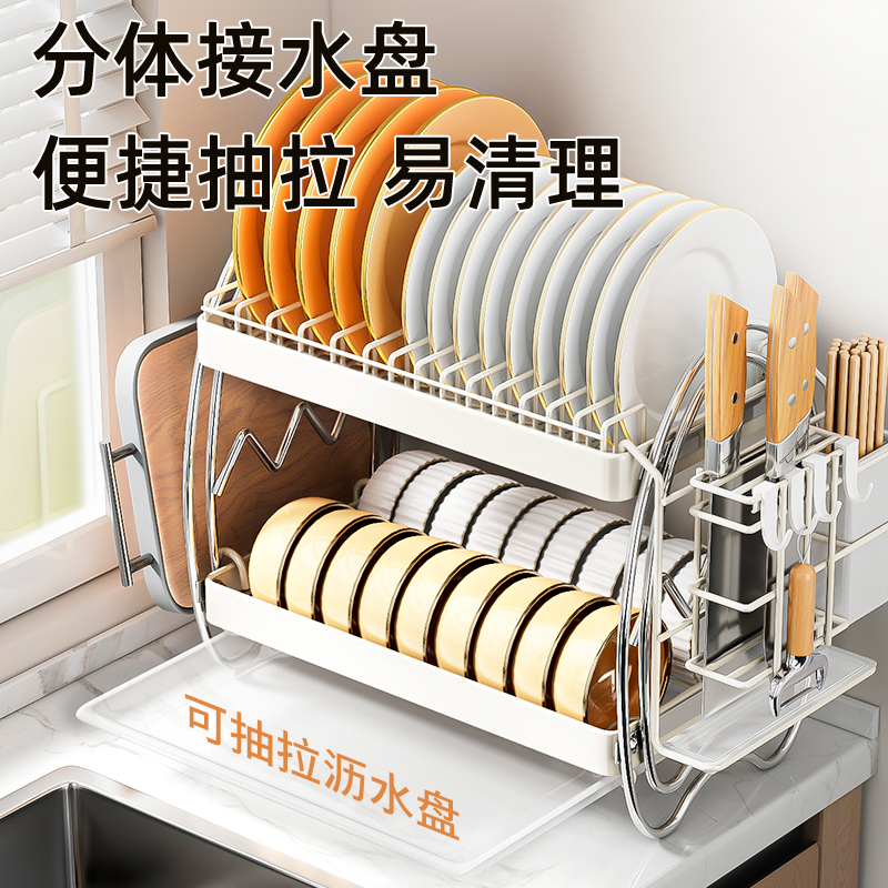 电镀撞色双层沥水碗碟架ins风碳钢收纳沥水可抽拉厨房沥水碗碟架 - 图1