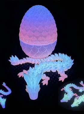 打印夜光彩虹水晶翅膀3D模型摆件