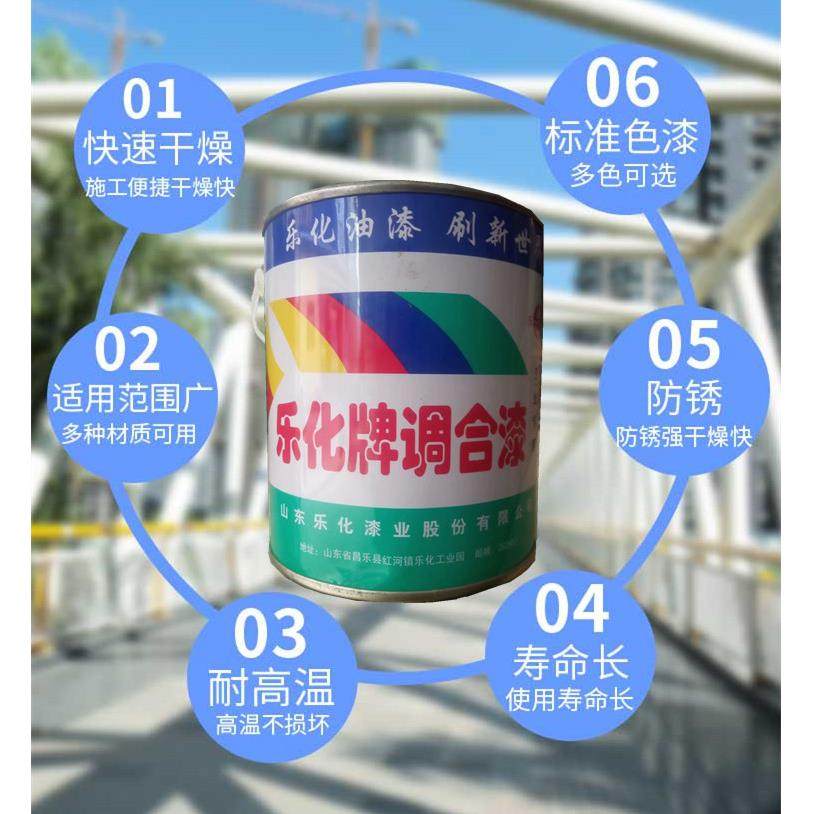 牌油漆金属防锈调合漆醇酸清漆磁漆镀锌铁管门窗防锈防腐2kg包邮,淘宝优惠券,粉丝福利购,淘宝优惠卷