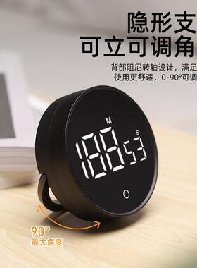 旋转充电计时器多功能桌面简易刷题定时器厨房烹饪时间管理提醒器