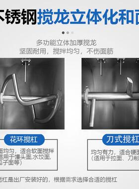 猎鹰卧式和面机商用不锈钢电动15/25/50公斤大型面粉搅拌和面机