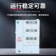 State Grid South Grid stainless steel distribution box indoor single-phase 9-meter meter box outdoor complete set of meter box