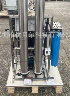 YOUBER 便携 RO 机100-500L/H 户外家用反渗透净水机厂家直销