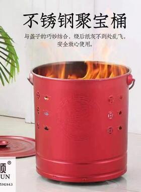 烧金桶烧纸桶不锈钢化宝桶聚宝桶焚化炉加厚专用大容量祭祀专用