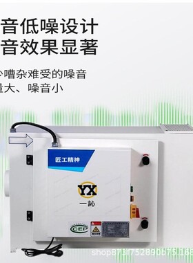 东莞静电式油雾收集器净化器火花机油雾器油水分离机机床油雾处理