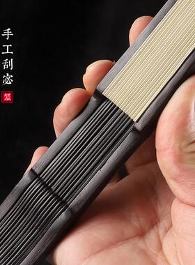 7L8K折扇空白扇子扇面宣纸红木乌木鸡翅木风古风夏季文玩纸扇题字
