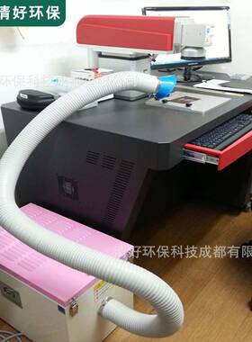 焊烟净化器ZF-500duclean厂家直供除烟除尘除味一体清好环保厂家