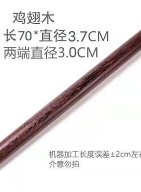 鸡翅木擀面杖两头尖鱼肚擀面棍 面杆滚轴擀压面棒饺子皮尺寸任选