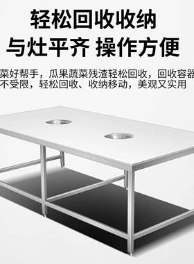 PP砧板收残柜不锈钢泔水台双孔残食台垃圾桶收集垃圾柜带门无底板