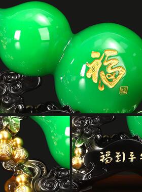 中式福到平葫安芦件铺家居客厅玄关装饰7167-1品乔店迁开业摆礼物