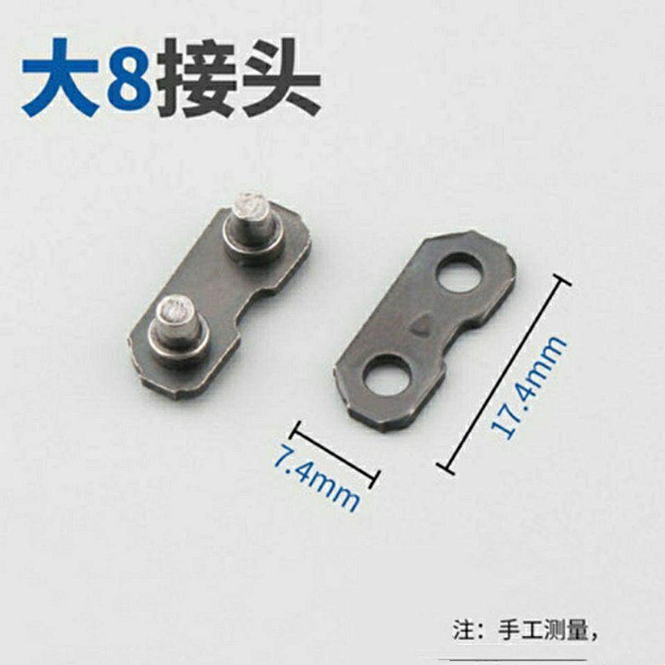 油锯炼条炼扣电炼锯炼条接头325炼扣大3/8小接扣毛竹炼扣铆钉接口,淘宝优惠券,粉丝福利购,淘宝优惠卷