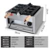 Jieyi grilled fish cake machine commercial electric sea bream grill Korean small fish cake machine plate three fish grilled cake machine snack equipment