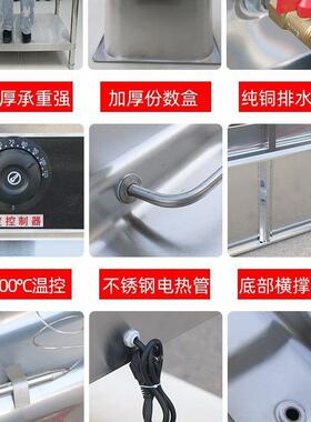 台不锈钢保商用电热温售饭4格5956格格810格售菜台快餐汤池分餐台