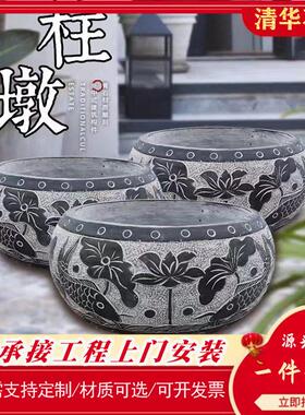 柱顶石底座石墩厂家石雕柱墩石青石柱门口柱脚石家用仿古柱子摆件