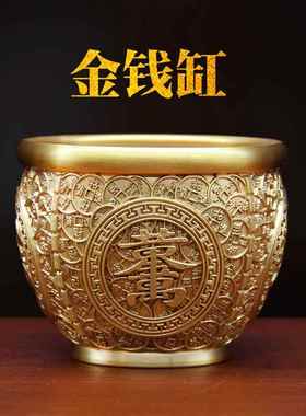 纯黄铜招百福缸聚宝盆聚米财缸工艺品铜缸摆件大号浮雕