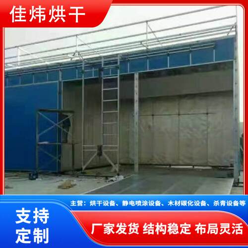 房竹笋烘干竹子设烘干机竹制KSX品烘干备竹干签干燥设备烘干炉燥 - 图2