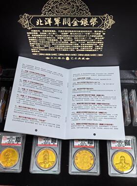 仿古工艺品近代机制币鉴赏套盒收藏品摆件
