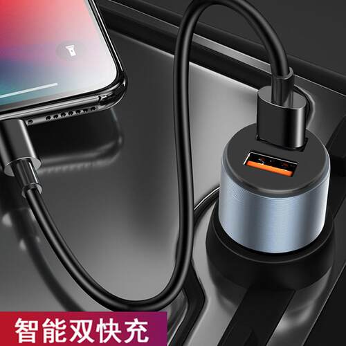 双USB手机车载充电器 4.2A大电流12-24V通用版本金属点烟器车充头 - 图2