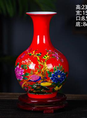 正品景德镇陶玄瓷器中风红色花瓶中式客厅插古花摆件关典装国饰复