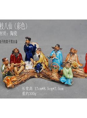 高档中国风神话八物仙过海陶瓷假盆景摆件园艺人造景装饰品工摆艺