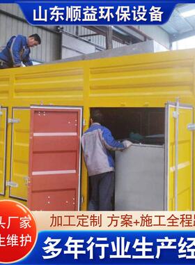 建筑工地生活污水处理设备 车载集装箱污水处理  一体化污水处理