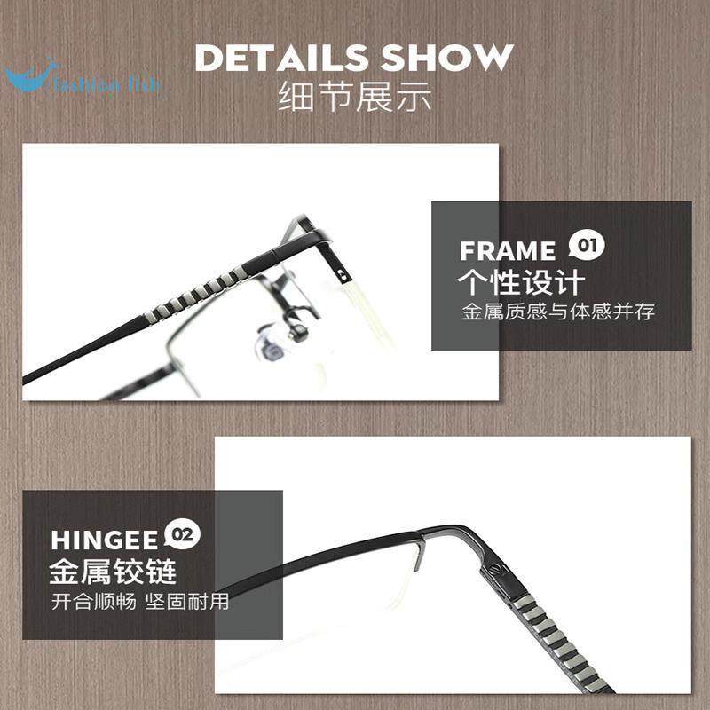 日夜两用变色遮阳太阳镜男士驾驶眼镜墨镜新款防蓝光辐射半框眼镜,淘宝优惠券,粉丝福利购,淘宝优惠卷