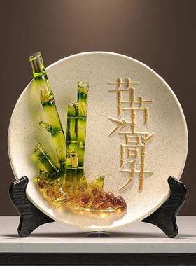 节节高升挂盘摆件新中式客厅酒柜装饰品品博古架办公室工艺品摆设