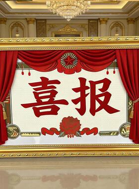 喜报相框四有优秀荣誉奖状证件展示框架立功专用相框摆台荣誉表彰