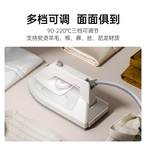 美爵信达CETIS酒店同款手持电熨斗便捷式烫衣家用商用电熨斗I-100 - 图2