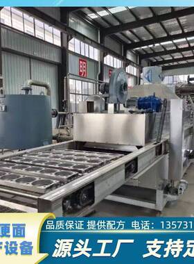 青稞面荞麦面 小型油炸方便面生产加工机械设备 方便面成型机器