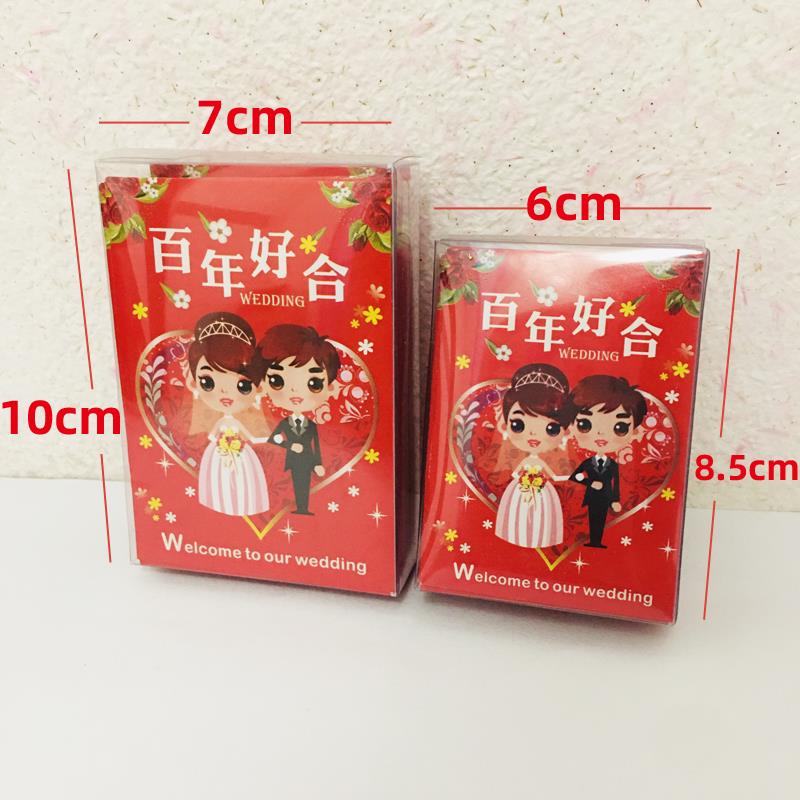 结婚用品喜庆加厚双喜利是封高档烫金百年好合永结同心婚庆红包