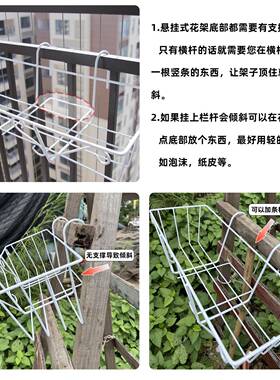 阳台花架悬挂式铁艺花架护栏花盆挂架多肉栏杆花架子防盗网置物架