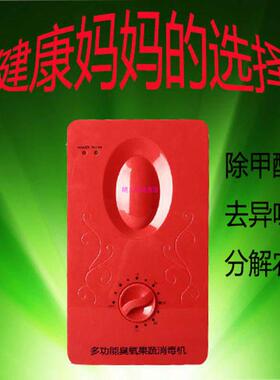 臭氧机家用果蔬解毒机洗菜餐具消毒机水族鱼缸活氧机臭氧产生器