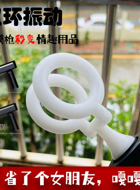 转接改装男士按摩温熏调理器配件
