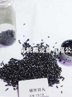 钢丸厂家现货钢丝切丸清砂抛丸机钢砂1.5-1.8钢丝切丸不锈钢钢丸