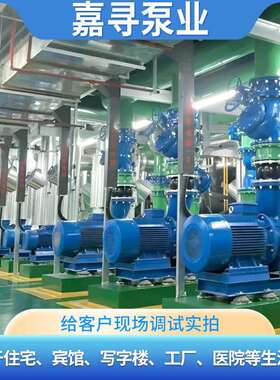 ISW卧式单级管道离心泵大流量冷热水工业循环泵自吸增压泵机电