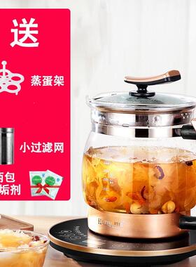 高档无胶水和庭6025养生壶动壶全自加厚玻璃煮茶中药煎药大容量2