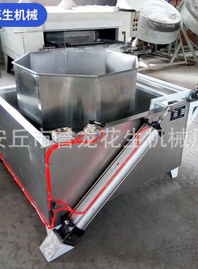不锈钢八角螺旋拌料机酒鬼花生麻辣花生膨化食品调味机调香拌料机