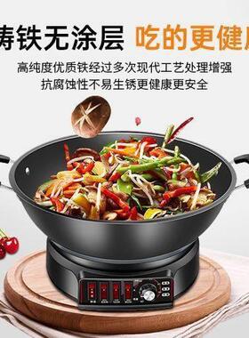 周村加厚多功能电炒锅定时款铸铁电锅炒菜电锅电火锅煮蒸一体锅