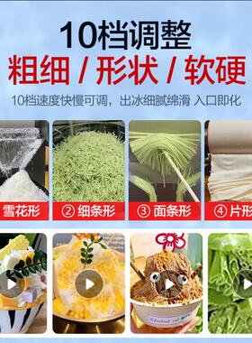 韩版雪花冰机摆摊商用全自动绵绵冰制冰机刨冰机器沙冰淇淋雪花机