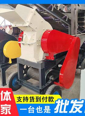 小型锤式破碎机 玻璃输液安倍粉碎机 厂家价现货