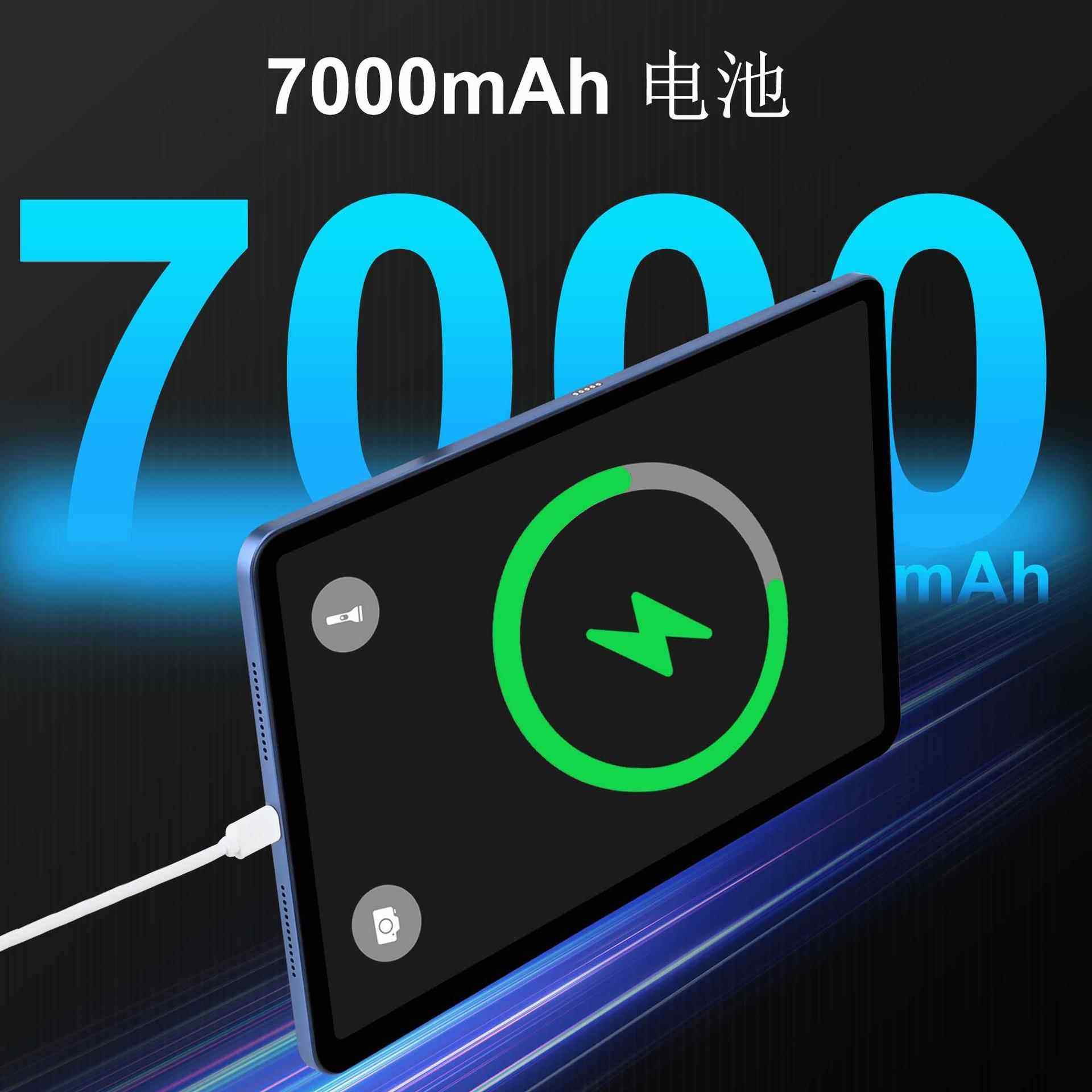 新款12寸安卓13平板电脑2K in-Cll大屏8G+256G学习办公游戏平板,淘宝优惠券,粉丝福利购,淘宝优惠卷