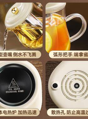 山本养生壶多功能家用高硼硅全玻璃材质煮茶器办公室烧水壶花茶壶