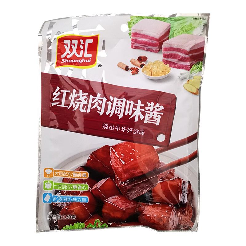 双汇红烧肉调味酱120g*5袋红烧排骨五花肉东坡肉烹饪焖炖炒菜家用