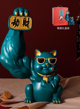 麒麟臂肌肉大力招财猫摆开件业礼客品送礼装家居厅劫财猫巨MFQ臂