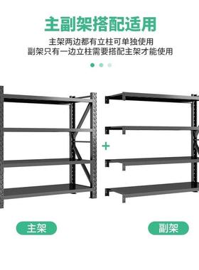 轻型家用货架置物架多层落地阳台仓库储物架地下室黑色收纳铁架子