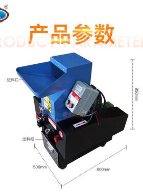 赣云牌破骨机 羊骨头破碎机 小型两相电家用骨头打碎机养殖专用