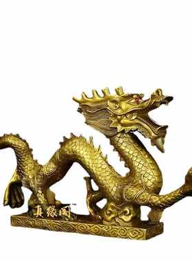 铜龙摆件全铜招财青龙生肖汉龙家居客厅玄关办公室工艺品礼品