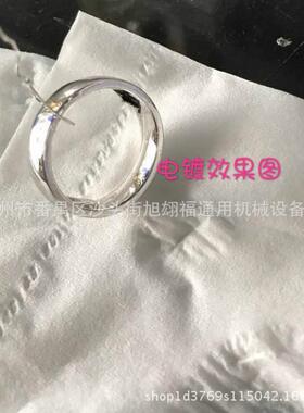 供应原装佬水自配100ML200ML佬白金水电白金水首饰电镀专用